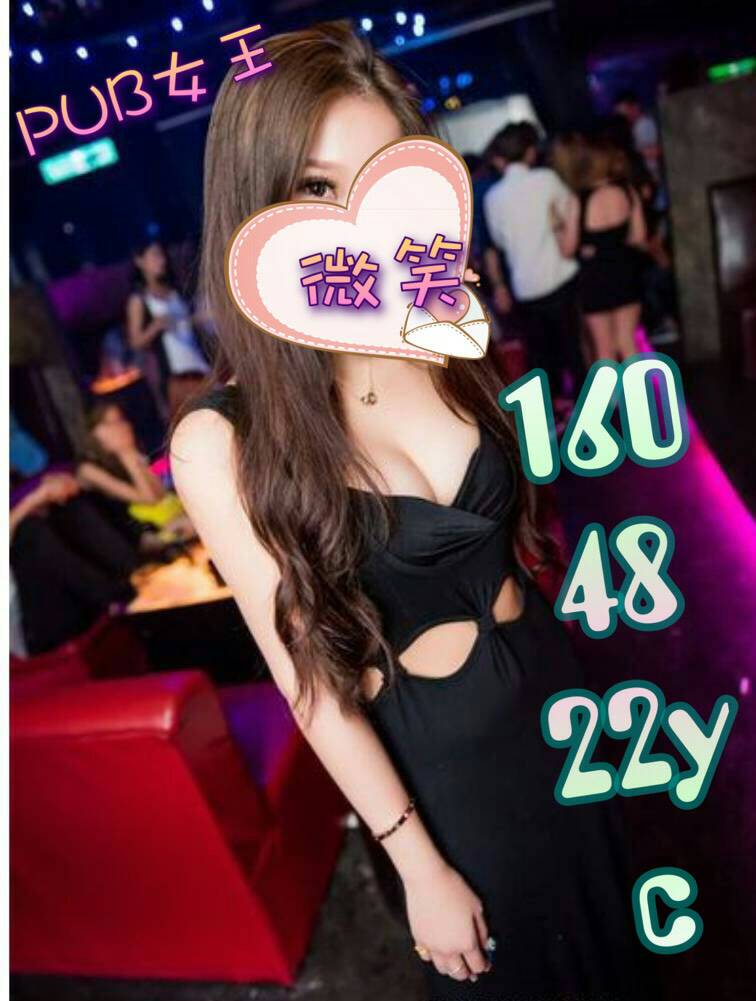 茶妹台中 九尾狐 36F 酒店小姐